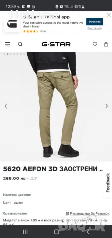G-star raw  5620 Aefon 3d 
