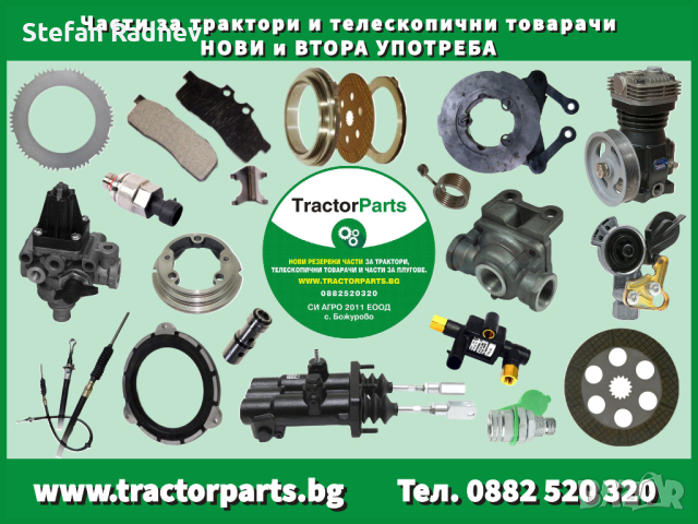 Панел за предна решетка - John Deere 5015, 6000, 6005, 6010, снимка 11 - Селскостопанска техника - 42905789