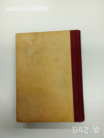 Теодор Драйзер - Финансист , снимка 4 - Художествена литература - 42780408