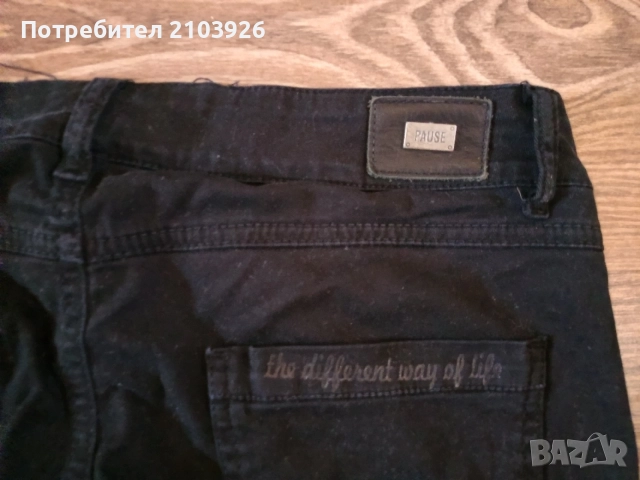 Дънки PAUSE JEANS, LEVIS,ALESSA, DISQUARED ,цена 15 евро , снимка 5 - Дънки - 55879312