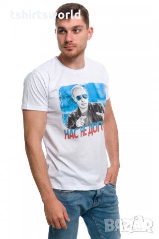 Нова мъжка бяла тениска с трансферен печат Владимир Путин, Нас не догонят,Русия, снимка 5 - Тениски - 28248753