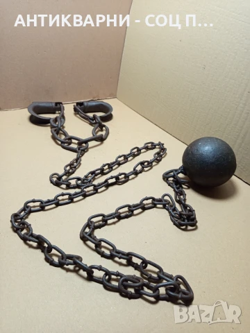 Соц Стари Затворнически Белезници Окови Тегло 9кг., снимка 11 - Антикварни и старинни предмети - 50489179