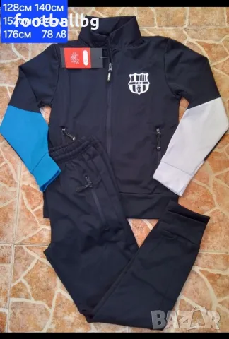 Детско юношески екипи анцузи ❤️⚽️ FC BARCA 