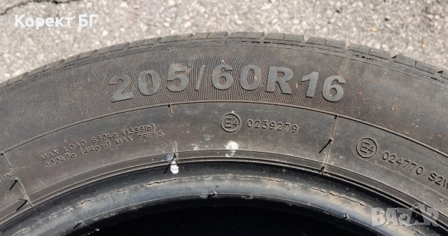 Гуми 205 60 16 Runway Enduro 816. Налични са 3 броя. Нов внос. Не са нови!, снимка 13 - Гуми и джанти - 51611026