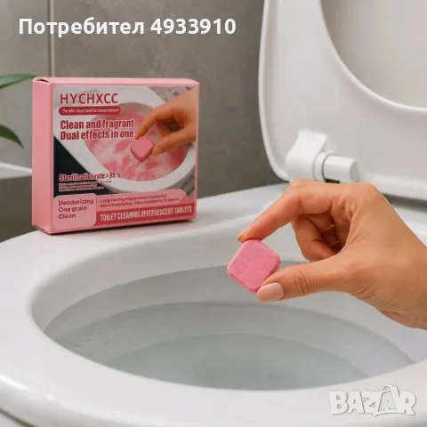 Технически характеристики на Активни таблетки за почистване на тоалетна 12 броя – Мощна формула срещ
