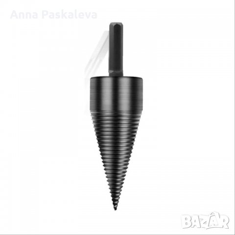 Конус за цепене на дърва за винтоверт/бормашина или перфоратор/къртач, снимка 2 - Перфоратори - 34924109