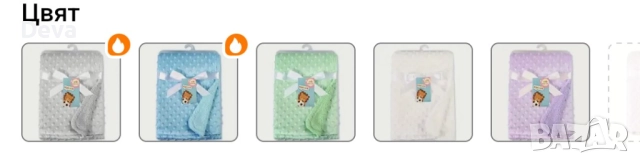 Децки комплекти за изписване , снимка 17 - Детски комплекти - 52949741