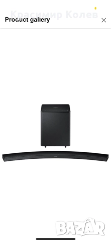 Soundbar Samsung HW-H7500, Извит, 320W, Безжичен субуфер, Bluetooth, Черен