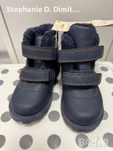 Зимни боти - 25 номер