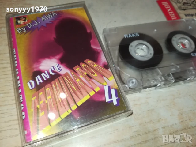 TERMINATOR 4-TAPE 1306251012