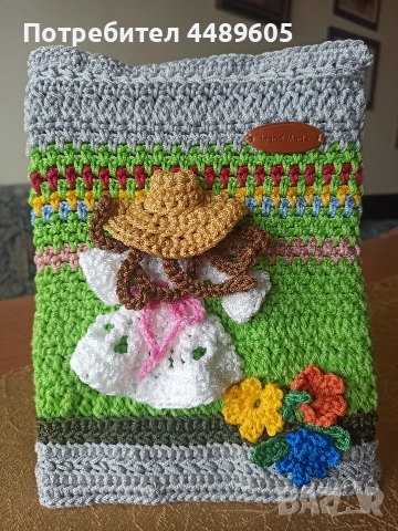 Калъф за книга, снимка 3 - Други - 52961189