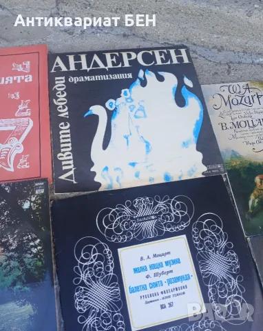 ГОЛЯМ ЛОТ РЕТРО ГРАМОФОННИ ПЛОЧИ – БАЛКАНТОН! , снимка 4 - Грамофонни плочи - 56057976