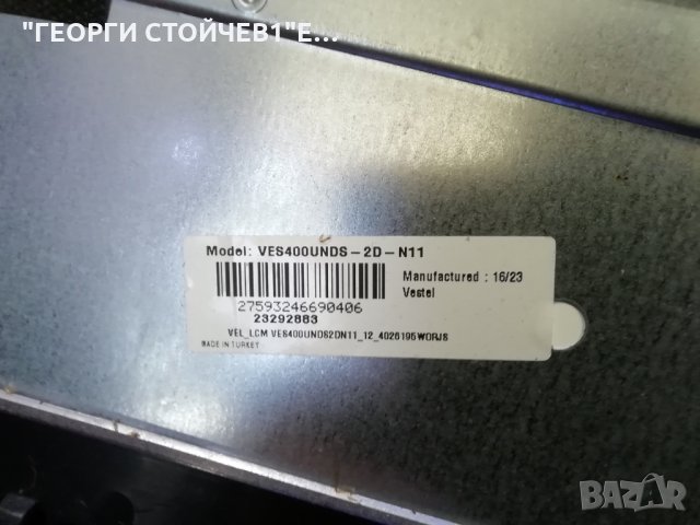 LT40-V750 7MB97 17IPS12 VES400UNDS-2D-N11, снимка 6 - Части и Платки - 29202216