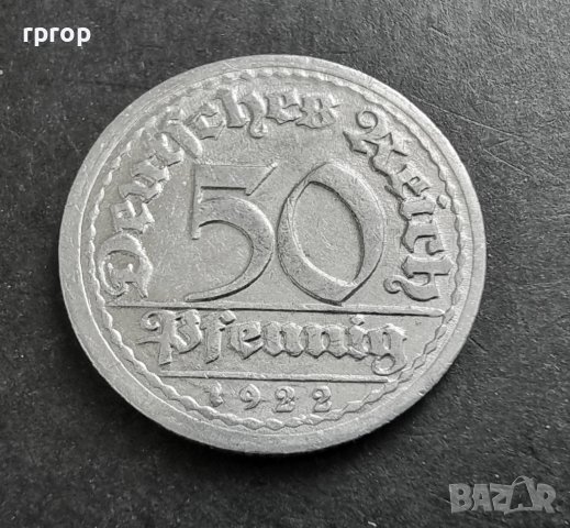 Монета . Германия. 50 пфенига. 1922 година. Алуминий.