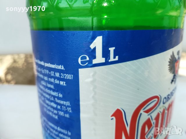 шише от бира за колекция, снимка 10 - Колекции - 30073286