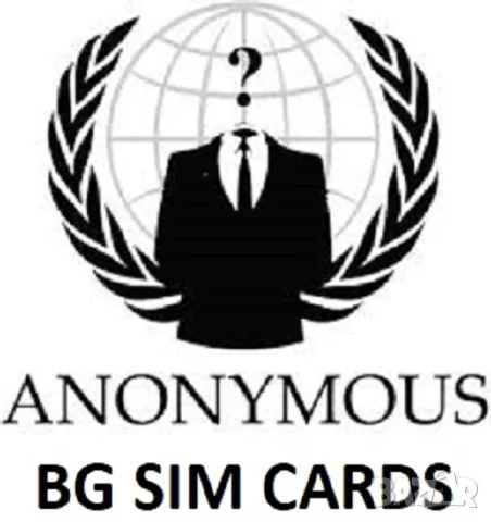 АНОНИМНИ SIM КАРТИ 100% ГАРАНЦИЯ, снимка 3 - Друга електроника - 41753457