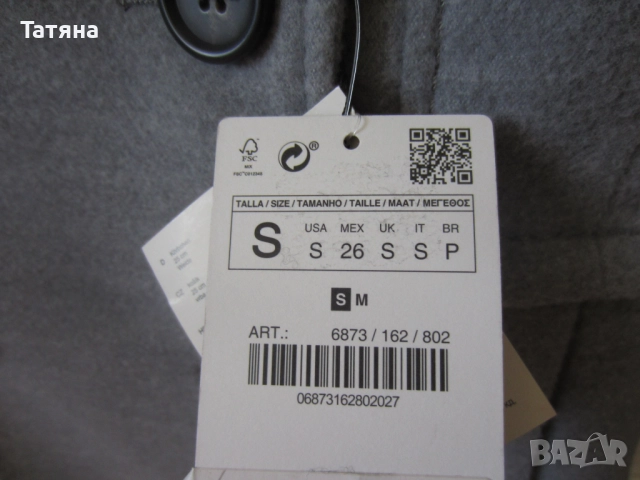 палто ИТАЛИЯ  кашмир и естествена кожа;  H&M-, снимка 5 - Палта, манта - 11749943