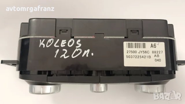 5037225421B УПРАВЛЕНИЕ КЛИМАТИК ЗА RENAULT KOLEOS, снимка 2 - Части - 50203120