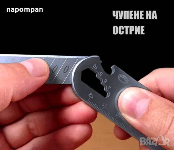 7 в 1 Мултифункционален Метален Макетен Нож от Неръждаема Стомана, снимка 8 - Други инструменти - 48356100