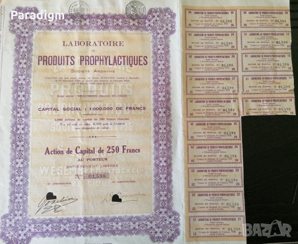 Акция от Белгия | Laboratoire de Produits Prophylactiques | 1927г., снимка 2 - Нумизматика и бонистика - 31274780