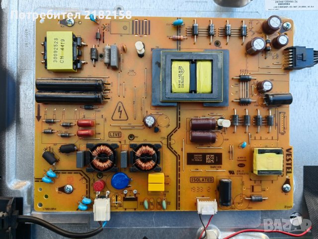 telefunken 50UA9000 , снимка 4 - Части и Платки - 44507628