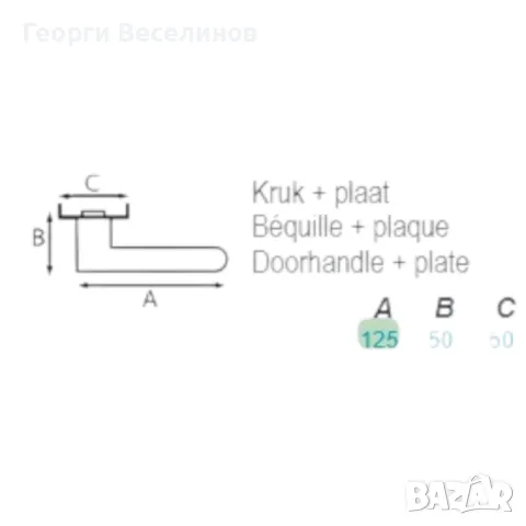 Дръжка за интериорна врата, Linea Bertomani, със зелена хватка, снимка 3 - Други - 48789366