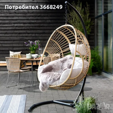 Люлеещ стол Jysk 
