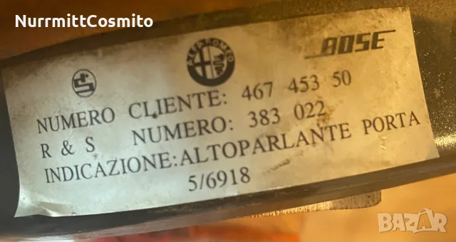 Автотонколони Bose Alfa Romeo 147 2/3 врати, снимка 3 - Части - 56199464