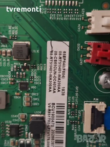 MAIN BOARD RT2851 40-RT51H1-MAD2HG ,- TCL 65EP640 65inc DISPLAY LVU650NDEL, снимка 5 - Части и Платки - 48640622