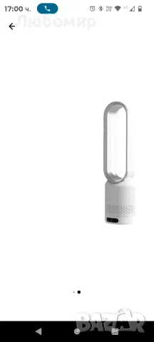 22" x 5,5" безлопатен вентилатор тип кула, 90° осцилиращ вентилатор за подови вентилатори  , снимка 5 - Вентилатори - 48836943