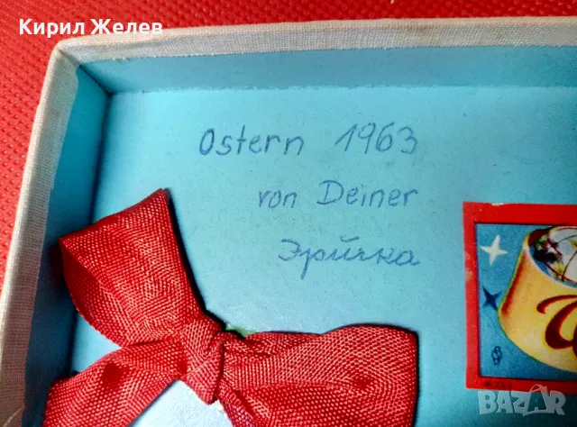 VERMONA WELTMEISTER Стара УСТНА ХАРМОНИКА ВЕЛТМАЙСТЕР Рядък КОЛЕКЦИОНЕРСКИ МОДЕЛ с КУТИЯТА й 47798, снимка 10 - Антикварни и старинни предмети - 47561503