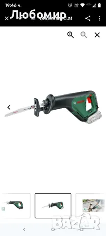 Акумулаторен саблен трион Bosch 18V AdvancedRecip 18 Solo с 1 нож за трион без батерия

