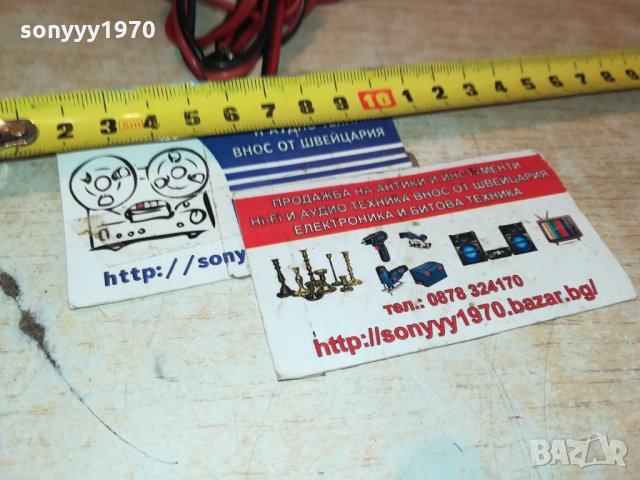 CB-MASTER MD-4 GERMANY 3011211244, снимка 17 - Ресийвъри, усилватели, смесителни пултове - 34976780