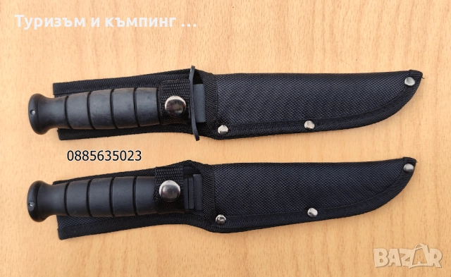  MTech USA / Viking Nordway HR3558, снимка 9 - Ножове - 18139178