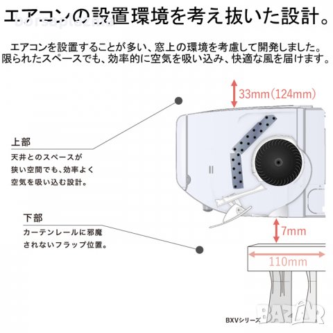 Японски Климатик MITSUBISHI MSZ-BXV5621S-W Pure White хиперинвертор, BTU 18000 200V 25-39 м² А+++, Н, снимка 8 - Климатици - 37531154