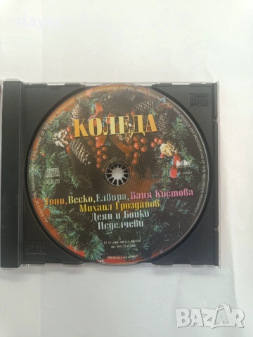Оригинален диск Коледа-Елвира,Тони,Веселин,Ваня , снимка 4 - CD дискове - 54190977