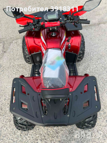 ATV BULLMAX POWERSPORT 150CC R-N-D Автоматик, 8″ Гуми, С Теглич, NEW 2024, снимка 4 - Мотоциклети и мототехника - 44649356