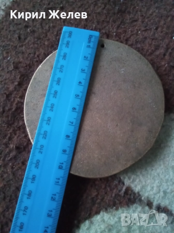 Стар бронзов медал с релеф на куче боксер 51770, снимка 3 - Антикварни и старинни предмети - 52892106