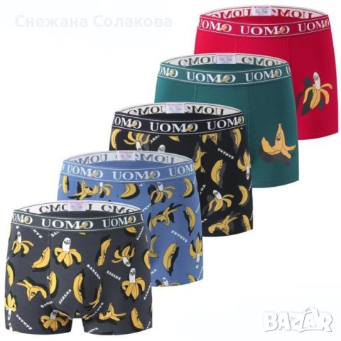 Комплект от 5 памучни боксерки с цветни щампи на банани, снимка 1 - Бельо - 42757351