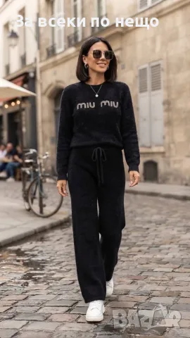 Miu Miu Дамски Спортен Комплект🔝Дамски Спортен Екип Миу Миу Код A1818