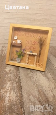 Картина , снимка 2 - Други стоки за дома - 37792395