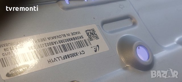 LED подсветка за дисплей CY-XM055FLLV1H​ за телевизор Samsung модел QE55Q8CGMT