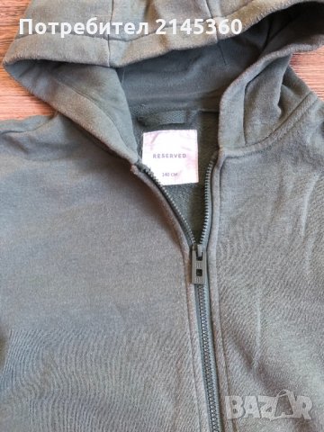 Суичър Reserved, снимка 4 - Детски анцузи и суичери - 34228147