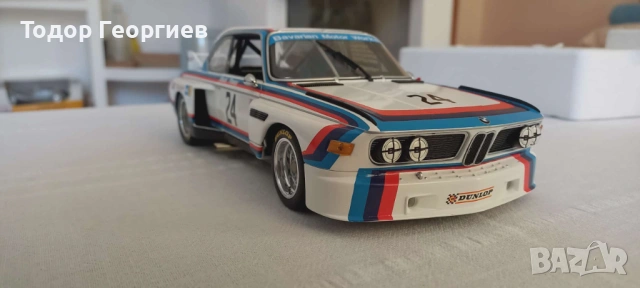 BMW CSL Minichamps 1:18, снимка 2 - Други ценни предмети - 54323213