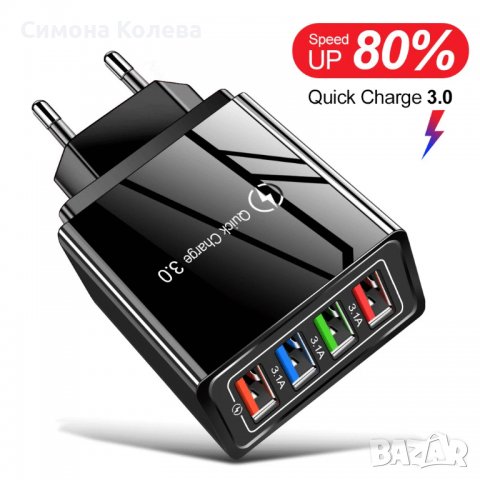 ✨Устройство за скоростно зареждане с 4 USB порта Quick Charge 3.0  , снимка 4 - Оригинални зарядни - 37993364