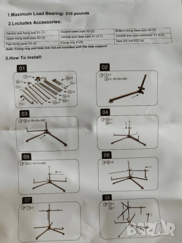 Стойка за развиване на тръби за водно подово отопление, снимка 8 - ВИК - 52229178