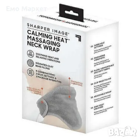 Затопляща яка с масажно действие, снимка 6 - Масажори - 50052374