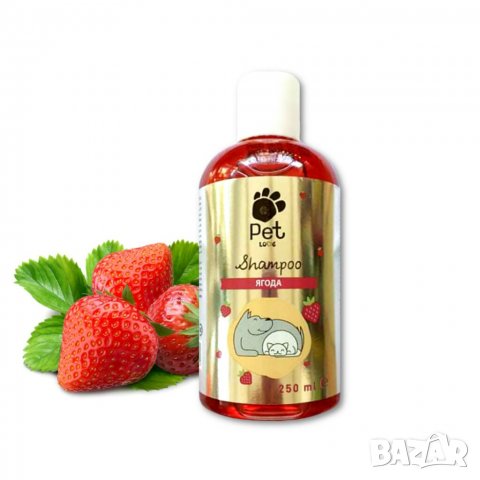 Подхранващи Шампоани за кучета и котки Pet Love. Шампоан за блясък на козината, за животни. Пет Лове, снимка 3 - За кучета - 28255359