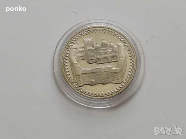 Юбилейни монети, снимка 2 - Нумизматика и бонистика - 52898458