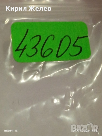 Лот 9 броя механизми за кварцови часовници стари за части КОЛЕКЦИЯ 43605, снимка 12 - Антикварни и старинни предмети - 54144263